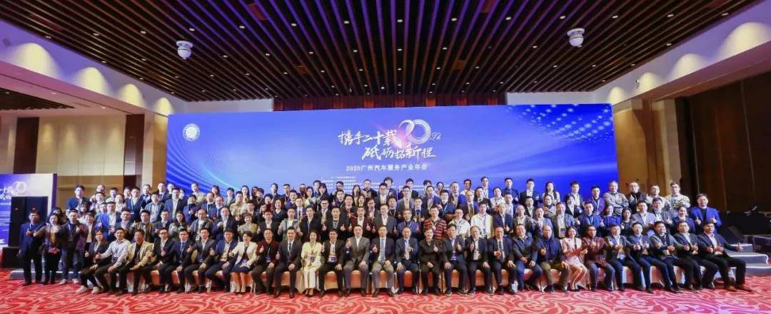 【喜讯】石家庄赵彬机械制造科技有限公司入榜“2020中国汽车经销商集团百强排行榜”(图1)