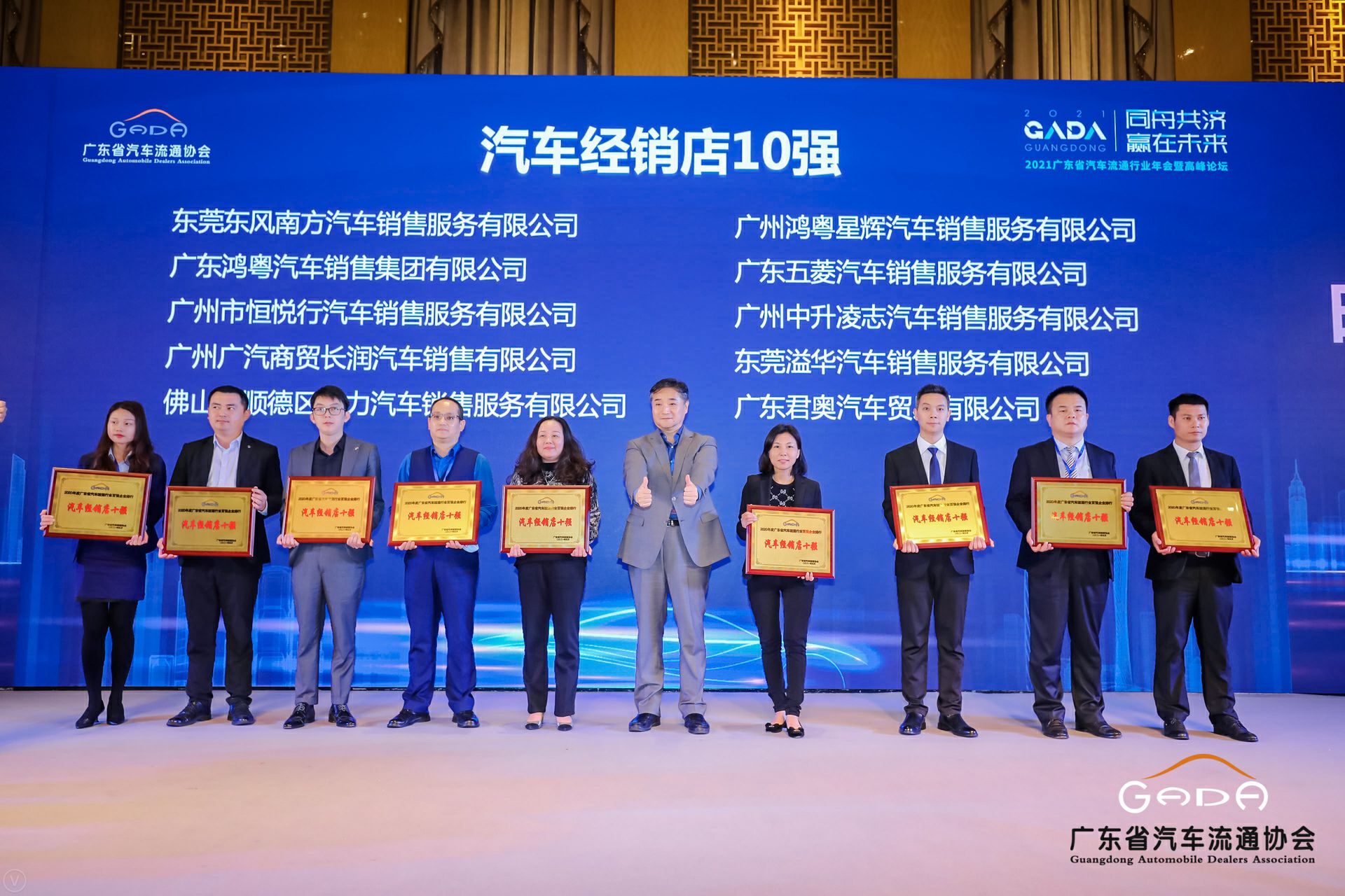 喜讯丨石家庄赵彬机械制造科技有限公司荣获省汽车流通行业颁奖礼13项大奖(图5)