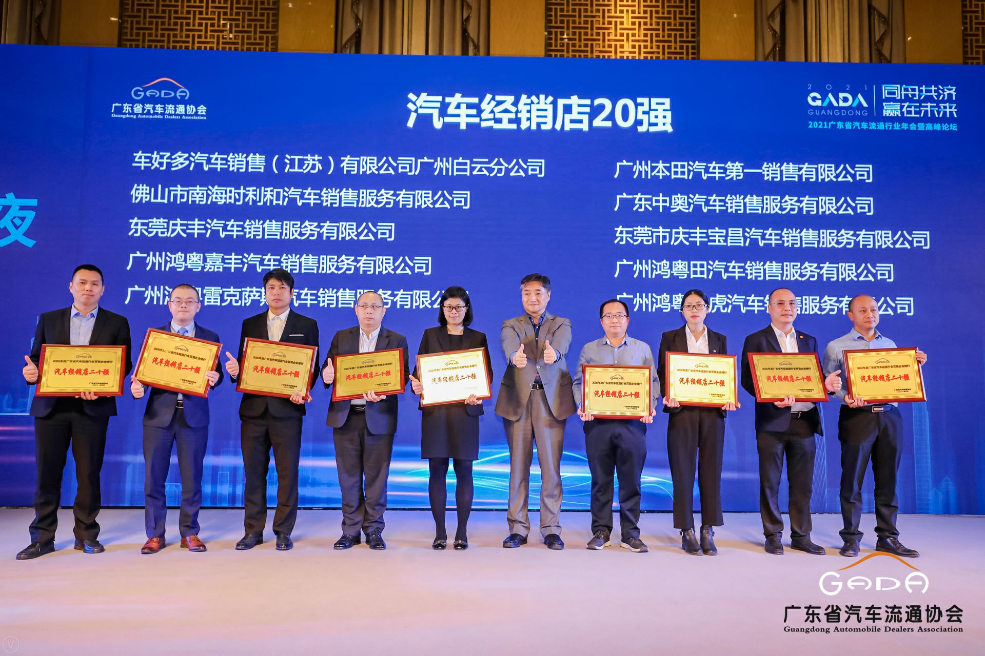 喜讯丨石家庄赵彬机械制造科技有限公司荣获省汽车流通行业颁奖礼13项大奖(图6)