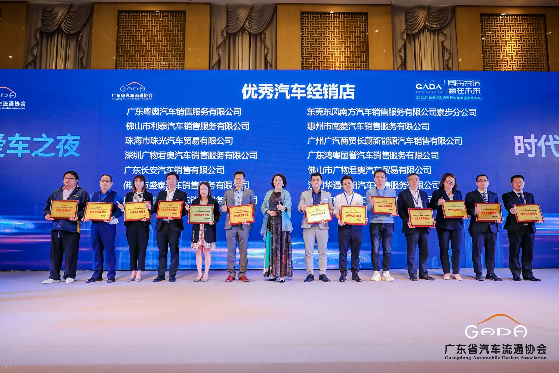 喜讯丨石家庄赵彬机械制造科技有限公司荣获省汽车流通行业颁奖礼13项大奖(图8)