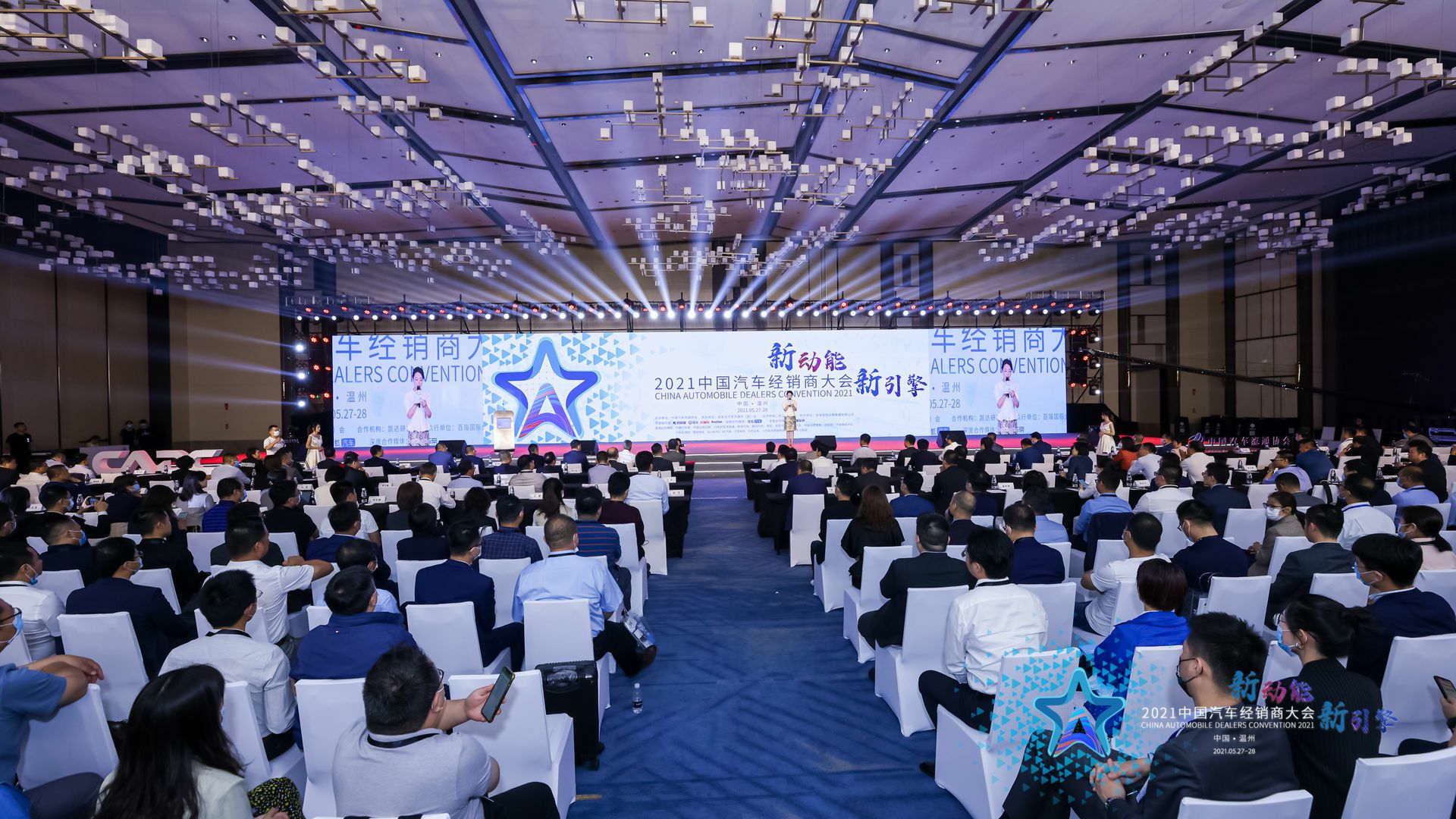 喜讯丨石家庄赵彬机械制造科技有限公司荣登2021年中国汽车经销商百强排行榜第33位(图1)